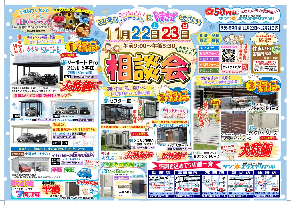 画像に alt 属性が指定されていません。ファイル名: 1-4.jpg